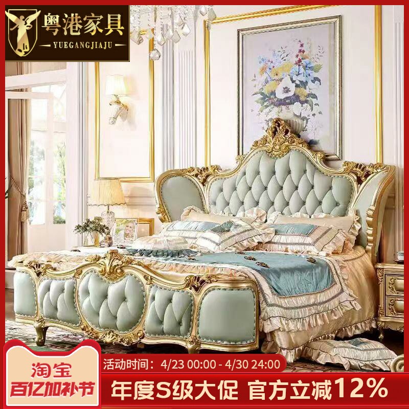 欧式公主床 美式真皮床主卧1.8米奢华全实木雕花双人卧房皮艺床