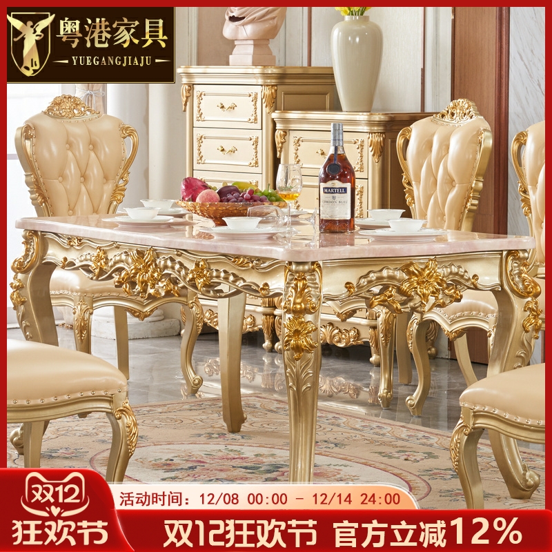 欧式长餐桌椅组合，美式复古描金银大小户型长方形大理石饭桌方桌