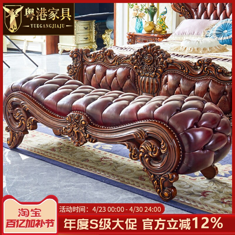 欧式床尾凳美式别墅卧室实木雕花加厚真皮换鞋凳床榻床边沙发长凳