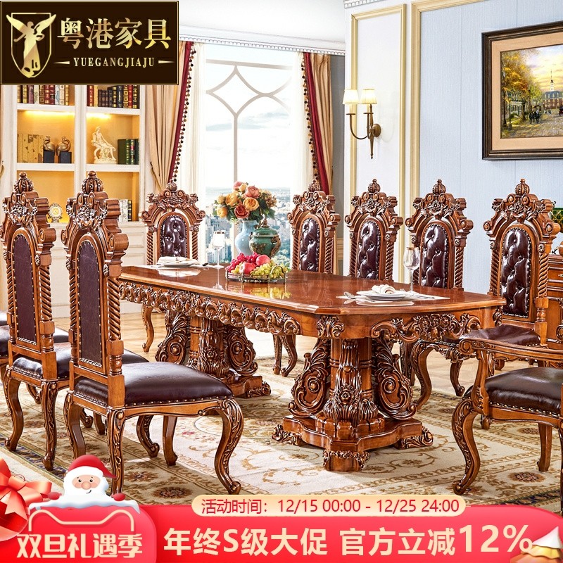 欧式风雕花可伸缩会所超长餐桌
