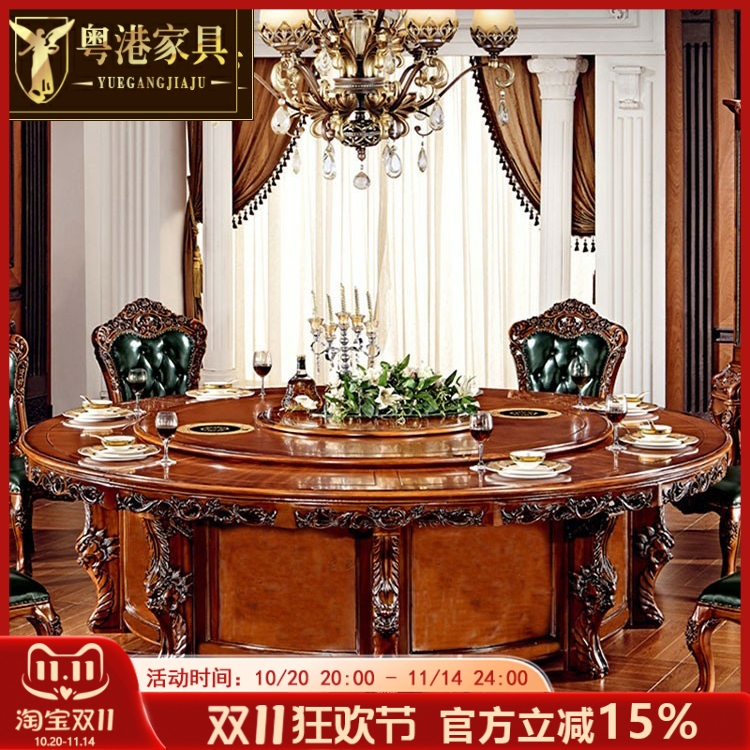 欧式风雕花圆形酒店会所包邮餐桌