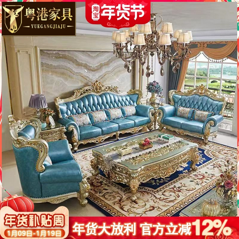 欧式香槟色贴金箔沙发组合美式豪华客厅豪华真皮实木雕花高档沙发
