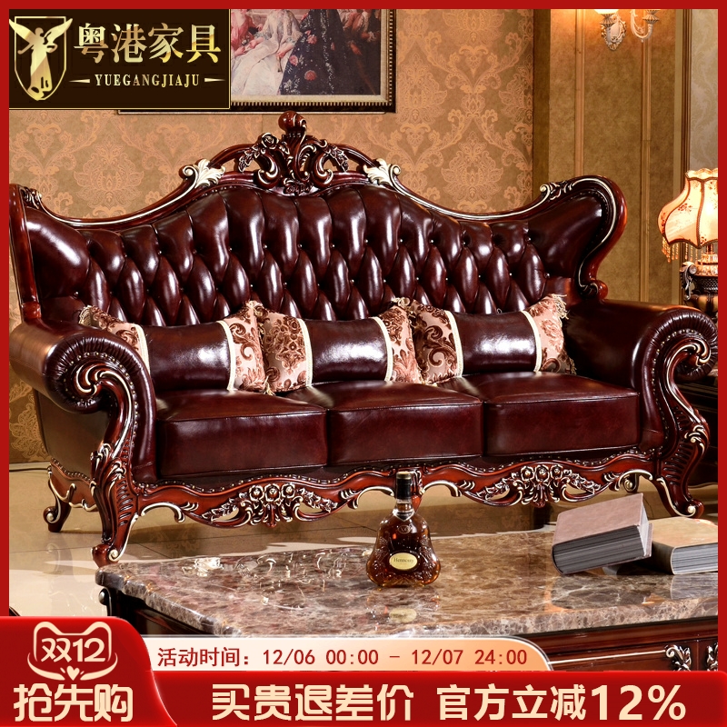 水性漆实木雕花奢华风客厅家具