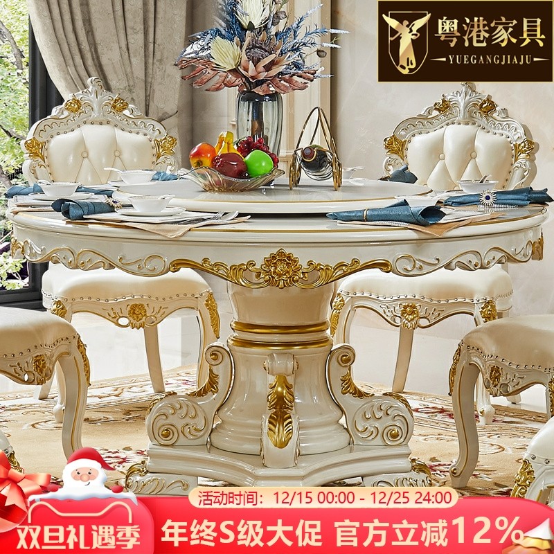 欧式实木餐桌椅组合 美式别墅大理石圆桌带转盘餐厅高端家用饭桌