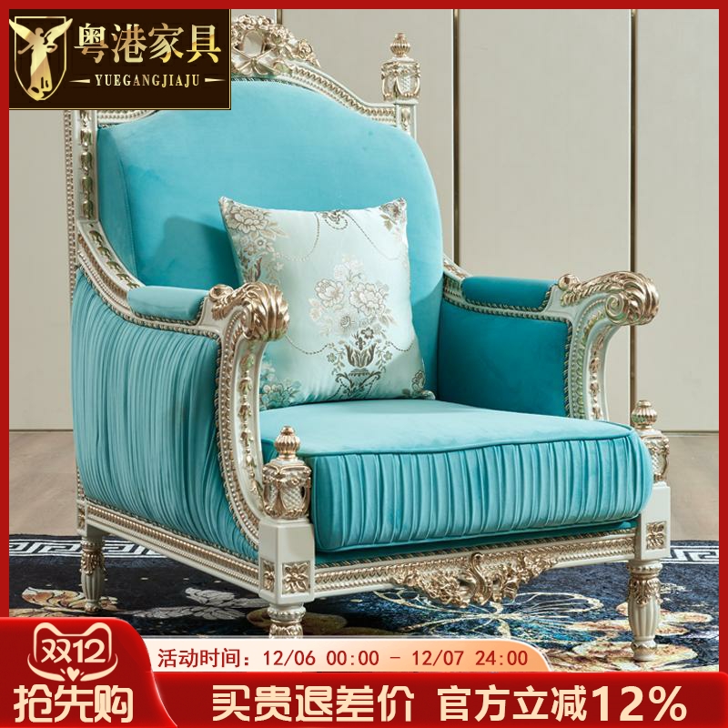 欧式海绵水性漆沙发手工雕花