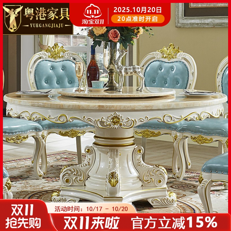 欧式风组合会所带转盘电动餐桌椅