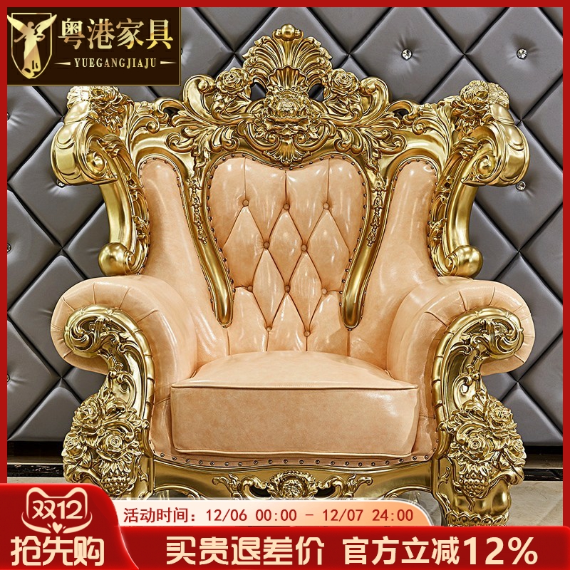 欧式真皮沙发高端豪华雕花1+2+3