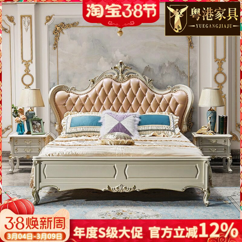 欧式真皮床全实木雕花双人床婚床法式主卧大床组合别墅白色奢床