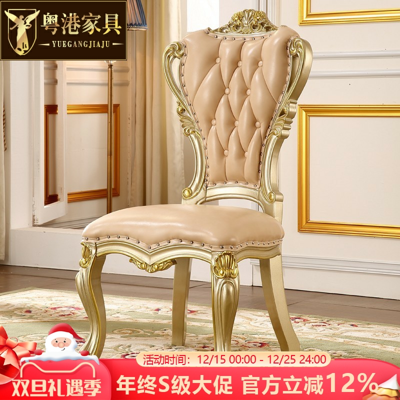 欧式餐椅真皮头层牛皮实木椅子橡木雕花家用餐厅美式休闲椅书椅