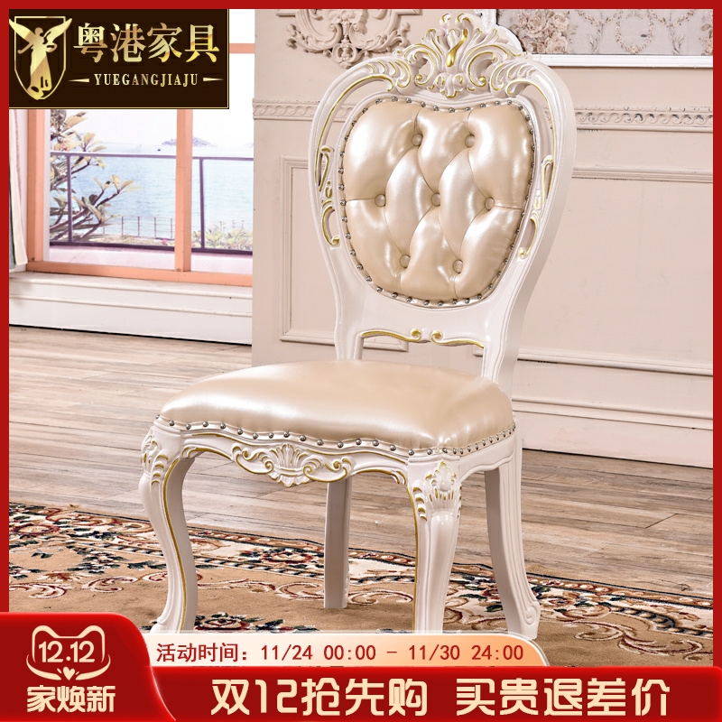 欧式餐椅 美式实木雕花真皮椅烤漆酒店餐桌椅喝茶桌椅书房扶手椅