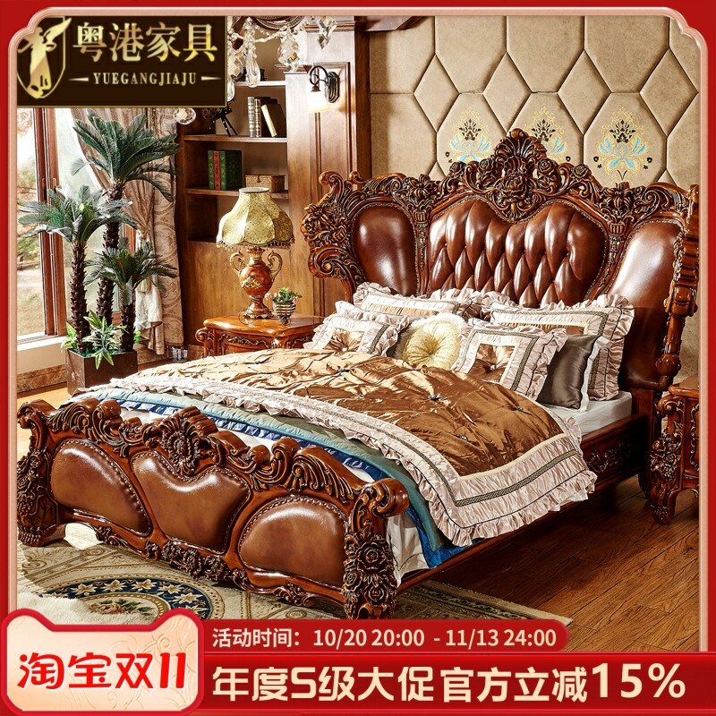 欧式床 双人床主卧公主床实木水性漆美式床婚床皮艺奢华1.8米雕花