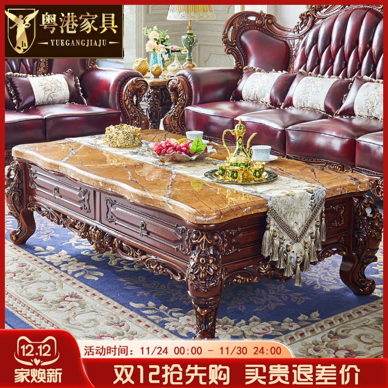 欧式大理石茶几美式别墅奢华客厅复古茶桌实木雕花储物描金银茶柜