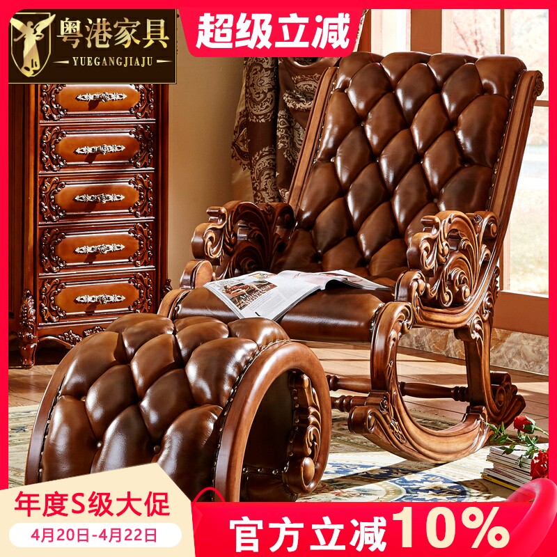 欧式摇椅 真皮全实木摇摇椅躺椅睡椅子阳台卧室逍遥椅沙发家用