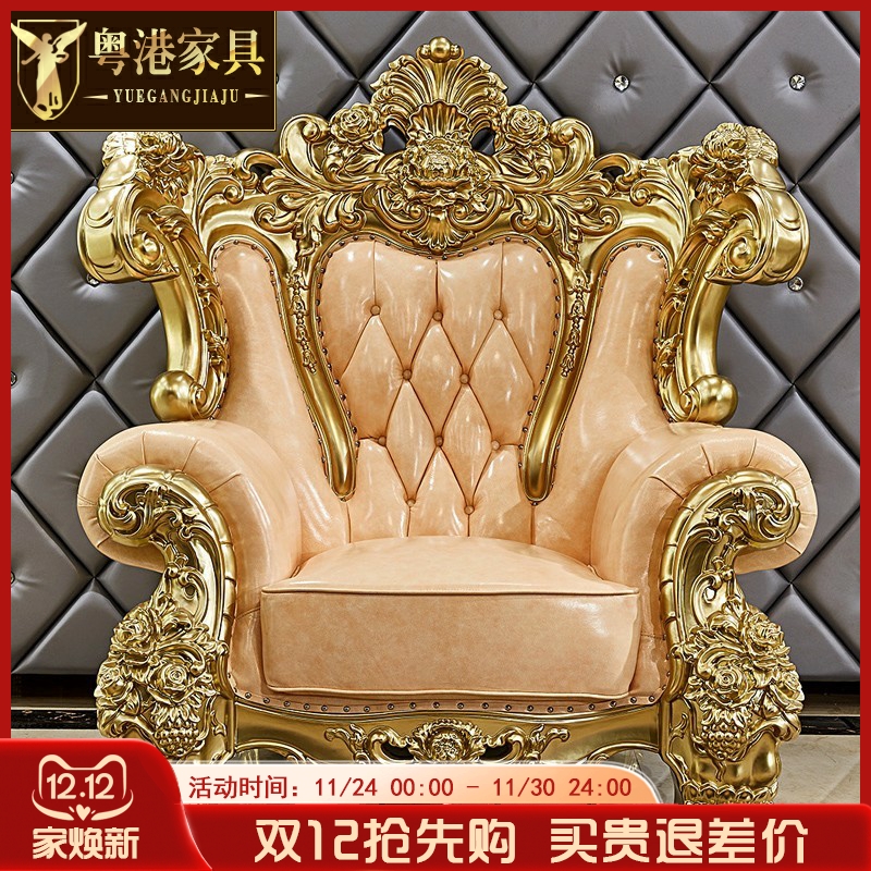 欧式真皮沙发高端豪华客厅别墅头层牛皮实木雕花1+2+3+4贵妃组合