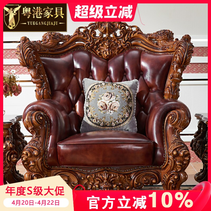 欧式沙发组合全实木雕花高档别墅家具美式客厅大户型头层牛皮真皮