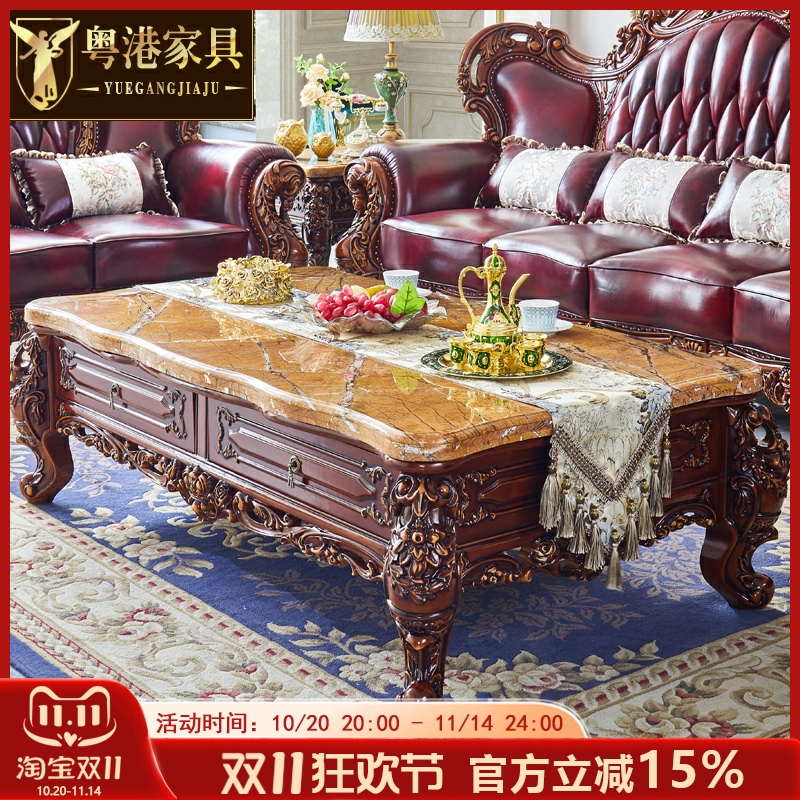 欧式大理石茶几美式别墅奢华客厅复古茶桌实木雕花储物描金银茶柜