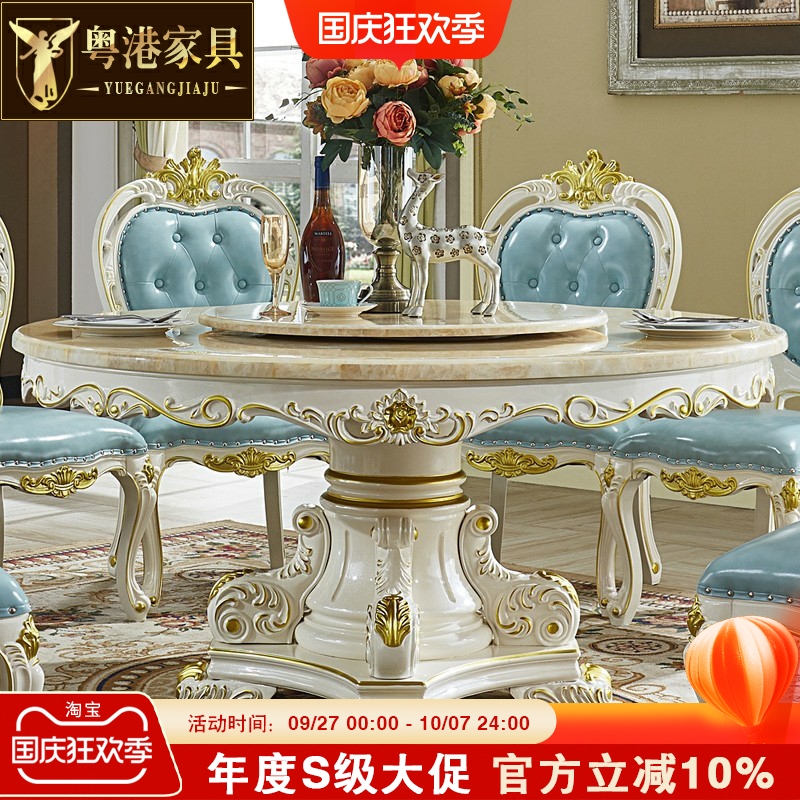 欧式风组合会所带转盘电动餐桌椅