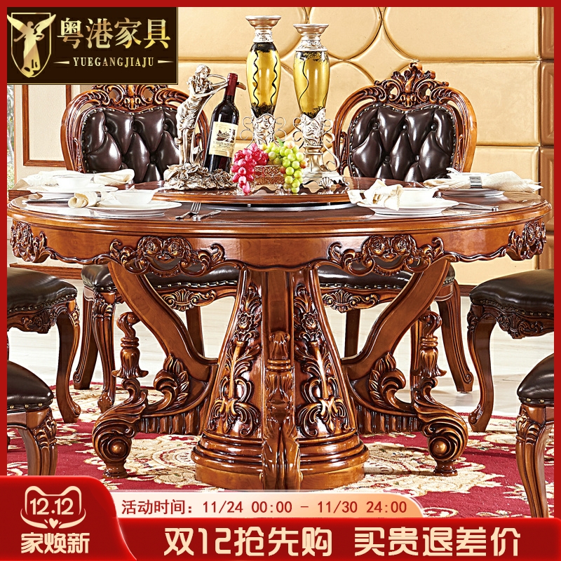 欧式木面大理石深色带转盘餐桌