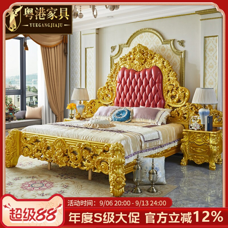 欧式真皮床 美式别墅实木雕花宫廷金色霸气床主卧2.3米大双人婚床