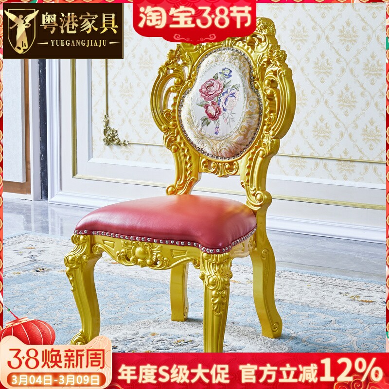 欧式餐椅 美式别墅餐厅全实木雕花加厚真皮酒店会所餐桌扶手椅子