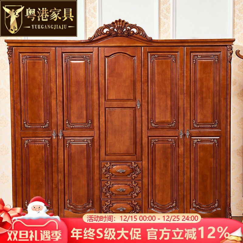 衣柜全实木雕花双门三门四门