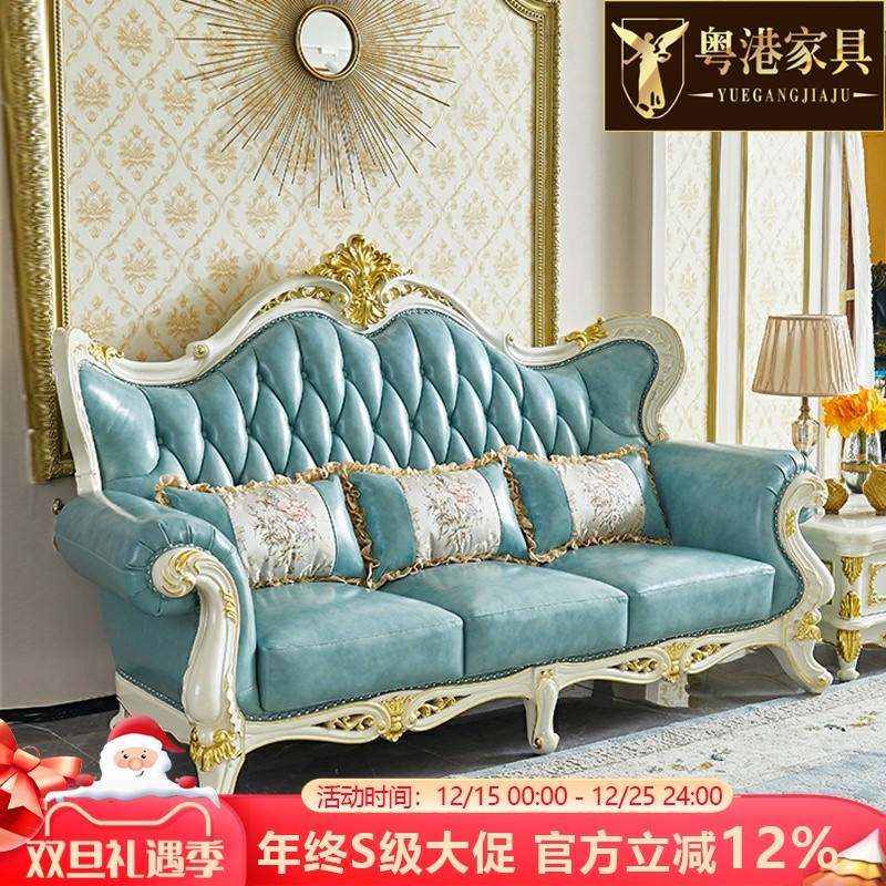 欧式皮艺沙发美式别墅客厅实木雕花牛皮U型白色休闲真皮沙发组合