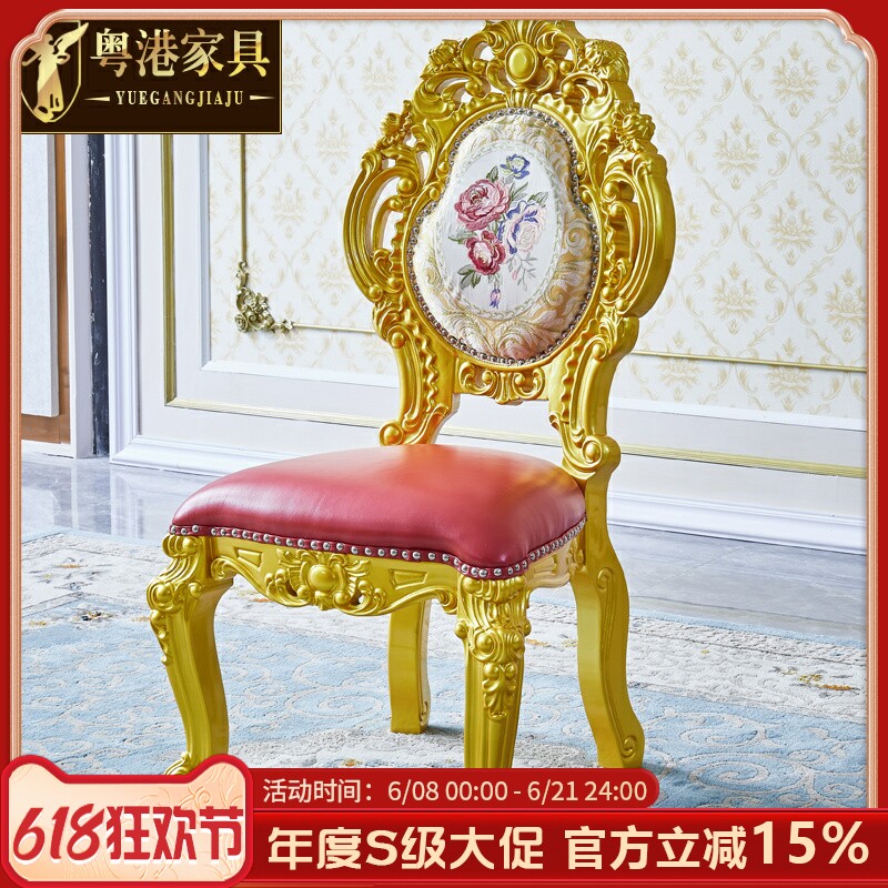 欧式餐椅 美式别墅餐厅全实木雕花加厚真皮酒店会所餐桌扶手椅子