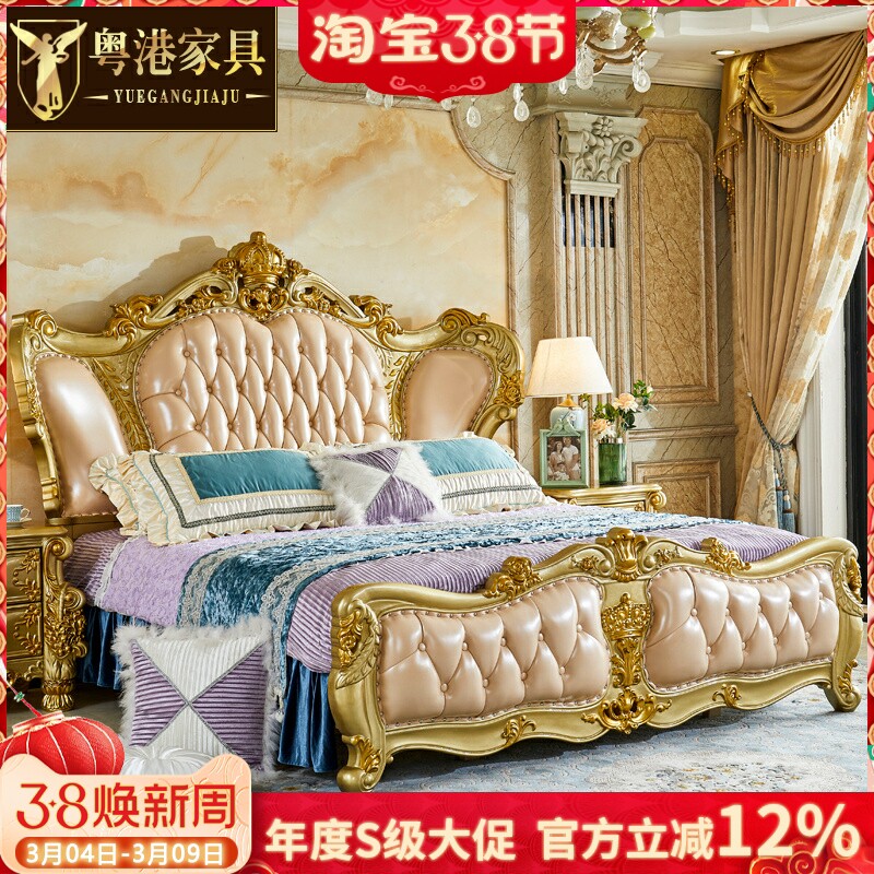 欧式大双人床 美式别墅豪华实木雕花公主金色床主卧1.8米婚床复古