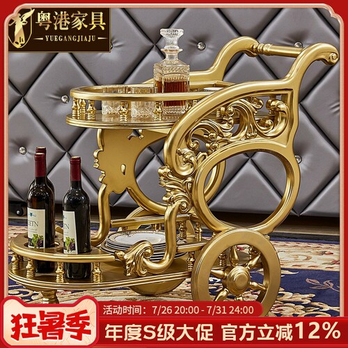 高贵奢华风香槟金雕花上菜家具