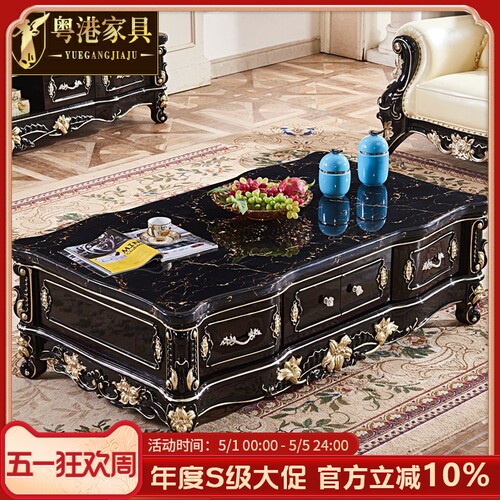 粤港家具 欧式茶几实木黑檀色大理石茶几电视柜组合新古典美式 - 封面