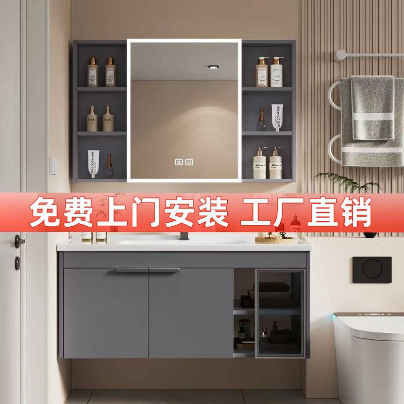 深灰极简门卫生间浴室柜陶瓷一体盆洗漱台卫浴柜子洗手瓷盆镜柜A0