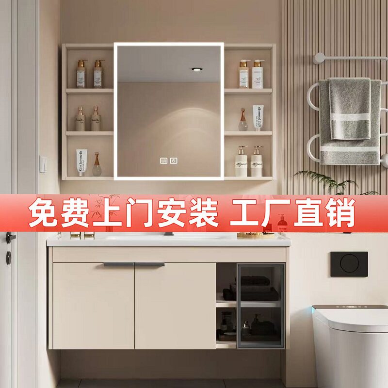 奶油风极简门卫生间浴室柜陶瓷一体盆洗漱台卫浴柜子洗手盆镜柜A0