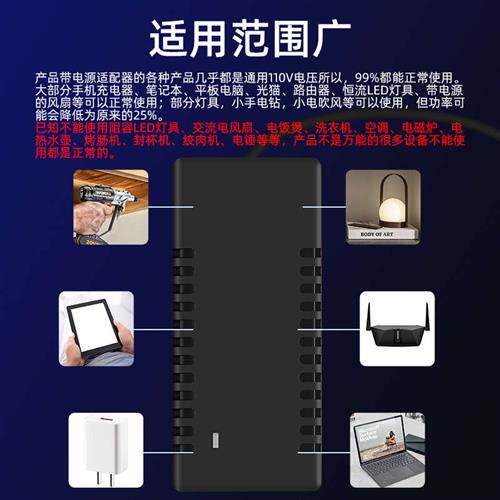 电动车电源48V60V72v转110v转换器升压直流逆变器插座家用三轮车