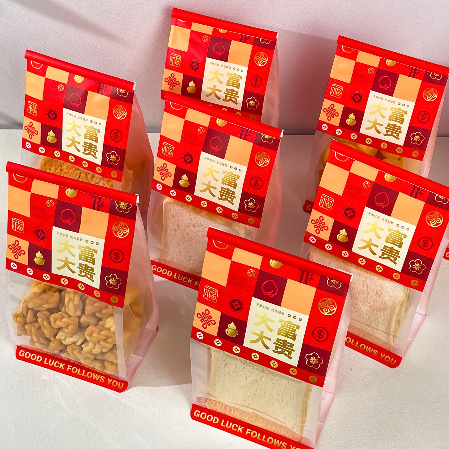 新年烘焙点心餐包包装袋子卷边吐司面包盒胡萝卜棒牛角包袋250克