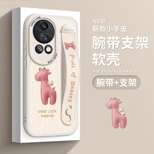 适用华为nova13pro手机壳腕带nova12保护套女款10硅胶5z支架9se新款8/7防摔nova6 5g全包5i皮革小鹿Ultra软壳