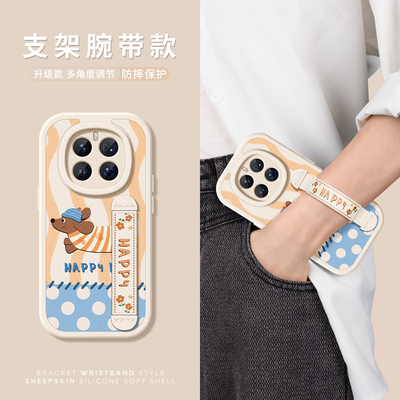 适用荣耀magic8手机壳带支架腕带