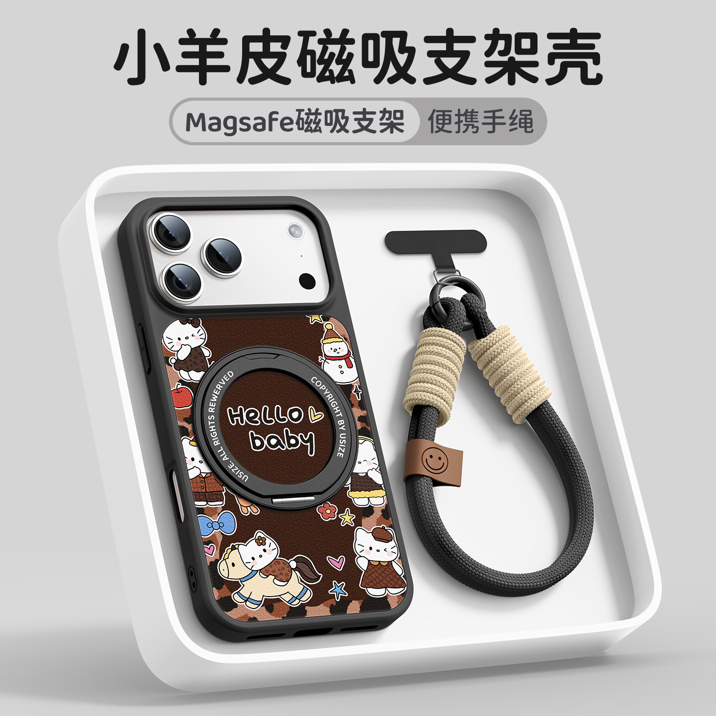 适用苹果17pro手机壳卡通可爱