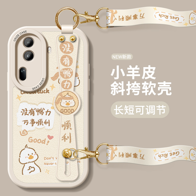 适用oppoReno12手机壳带支架挂绳