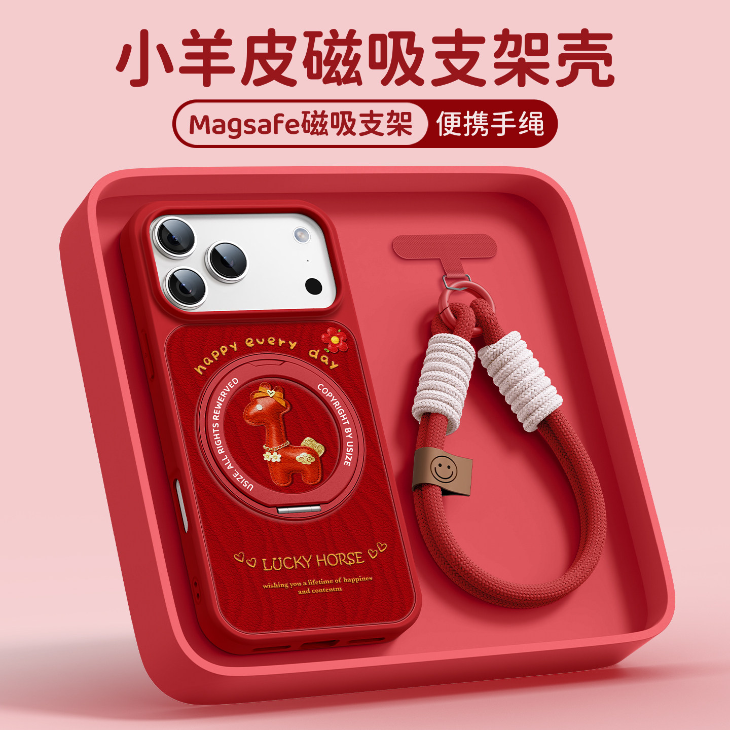 适用苹果17promax手机壳磁吸支架iphone16pro保护套防摔带手绳ip14plus硅胶全包ip15pro新年小鹿17全包外壳,3C数码配件,手机保护套/壳,淘宝优惠券,粉丝福利购,淘宝优惠卷