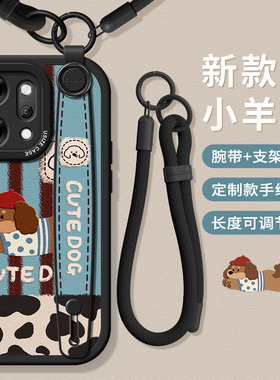 适用OPPOReno14手机壳新款Reno13pro全包防摔手链14Pro手绳Reno8Pro女款Reno9Pro挂绳7se腕带软壳11腊肠狗