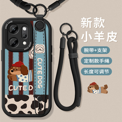 适用OPPOReno14手机壳新款Reno13pro全包防摔手链14Pro手绳Reno8Pro女款Reno9Pro挂绳7se腕带软壳11腊肠狗