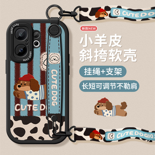 s16支架s15e挂绳腊肠小狗 s20pro保护套s19全包硅胶s18pro腕带防摔s17软斜挎新款 适用vivos30手机壳女款 vivo