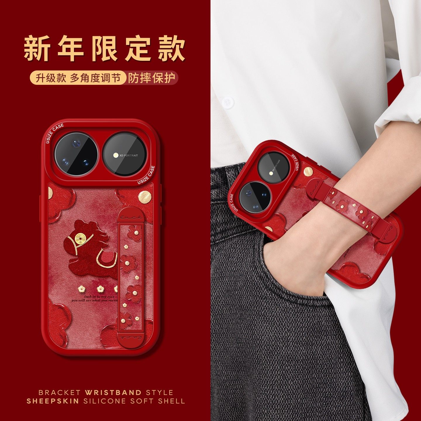 适用华为nova15手机壳腕带nova14pro保护套防摔nova12ultra新款支架13pro硅胶10/9pro全包7/6花朵小马5软外壳,3C数码配件,手机保护套/壳,淘宝优惠券,粉丝福利购,淘宝优惠卷