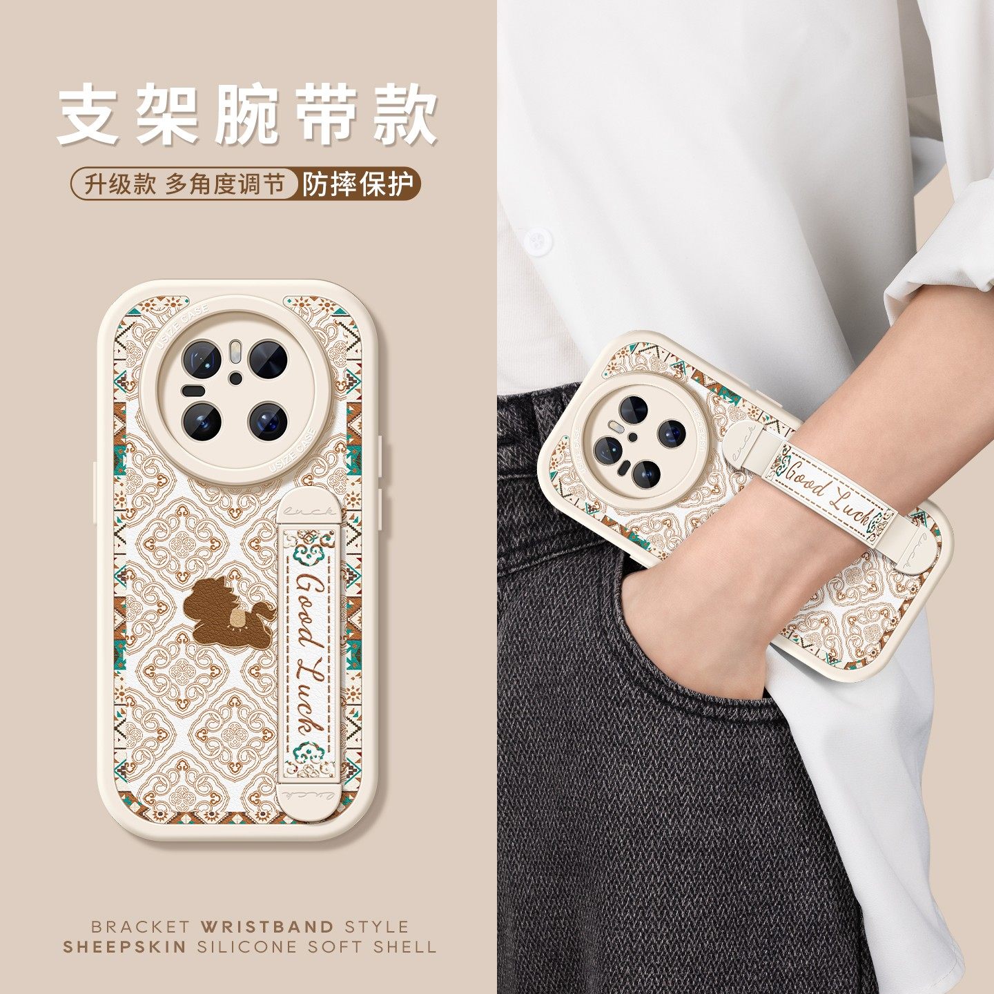 适用华为mate80pro手机壳mate70pro新款mate6