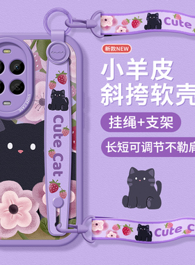 适用华为Nova13手机壳新款nova12防摔nove9带挂绳novo11软硅胶nova10小猫咪7SE斜挎nova14背带保护套腕带pro
