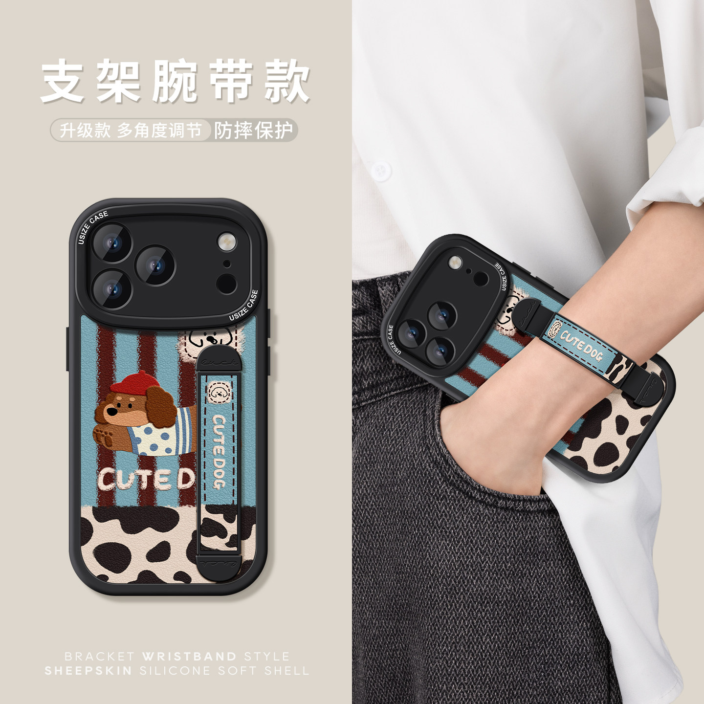 适用苹果16Promax手机壳17新款iphone15防摔伸缩腕带支架13全包创意air腊肠狗14Pro可调节情侣12个性11