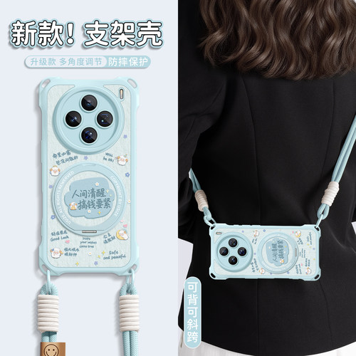 适用vivox300手机壳斜跨带支架