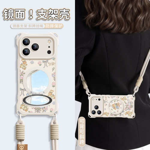 适用iphone17promax手机壳带支架