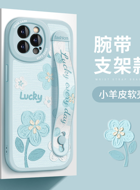 适用苹果15手机壳腕带iPhone13pro保护套女款ip14plus支架防摔12mini硅胶全包11max新款xs/xr油画花朵x软外壳