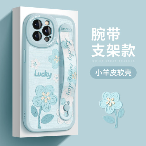 适用苹果带支架手机壳